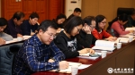 ee4df265a834942551d9ac071d3d9ad5.jpg - 科技大学