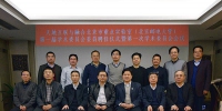 我校天地互联与融合北京市重点实验室举行第一届学术委员会委员聘任仪式暨第一届学术委员会第一次会议 - 邮电大学