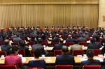 全国农业工作会议在京召开 - 农业机械化信息网