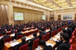 全国农业工作会议在京召开 - 农业机械化信息网