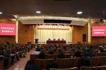 北京市公证协会召开全市公证行业警示教育大会 - 司法局