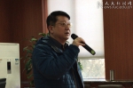 公共财政与公共政策研究所“学习十九大精神新年学术报告会” 暨师生学术交流会举办 - 人民大学