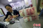 报告预计中国或在2023年跨越“中等收入陷阱” - News.Cntv.Cn