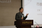 吴付来副书记出席北京市高等教育学会美育研究会年会暨美育高峰论坛 - 人民大学