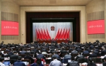全国审计工作会议在京召开 - 审计局