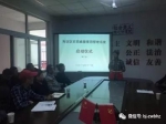 “北京市农药减量使用管理系统”在海淀落地生根 - 农业局
