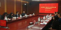 京津冀审计协同发展工作座谈会在北京召开 - 审计局