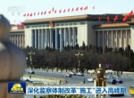 习近平擘画新时代全面从严治党宏伟蓝图 - News.Cntv.Cn