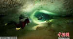 墨西哥现世界最大水下洞穴 或解密玛雅文明(图) - News.Cntv.Cn