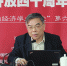 “新时代中国特色社会主义政治经济学”高级研修班举办 - 人民大学