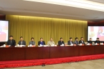 2018年北京市体育工作会议召开 - 体育局