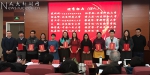 中国人民大学在北京高校心理素质教育工作评选工作中获多项奖励 - 人民大学