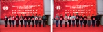 北京邮电大学举行2017年度学生工作总结表彰大会 - 邮电大学
