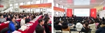 北京邮电大学举行2017年度学生工作总结表彰大会 - 邮电大学