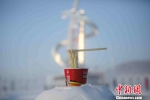 中国最北地区“比冷”：铁皮煎冰蛋 泡面变冰川 - News.Cntv.Cn