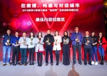 市质监局政务微博荣获“金纽带”最佳内容创意奖 - 质量技术监督局