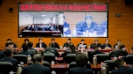 市局召开北京市司法行政机关2018年依法行政工作会议并举行市局机关首批公职律师颁证仪式 - 司法局