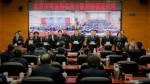 市局召开北京市司法行政机关2018年依法行政工作会议并举行市局机关首批公职律师颁证仪式 - 司法局