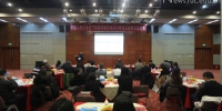 中国人民大学举行资产经营管理公司总结表彰大会 - 人民大学