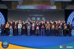 北京国际长跑节-北京半程马拉松荣获2017中国田径协会金牌赛事 - 体育局