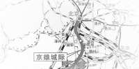 北京至雄安新区城际铁路计划3月开工 建设总工期两年 - News.Cntv.Cn