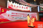 新时代国企党建创新论坛在京举行 - News.Cntv.Cn