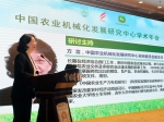 中国农机化展望大会推动行业高质量发展 - 农业机械化信息网