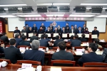 北京市质监局召开2018年工作会议 - 质量技术监督局