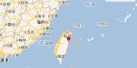 台湾花莲县附近海域发生6.4级地震 震源深度10千米 - News.Cntv.Cn