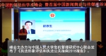 [人民网]“新闻法治·媒体诚信”第六届中国新闻法治学术峰会召开 - 人民大学