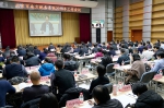 北京市地方税务系统2018年工作会议召开 - 地方税务局