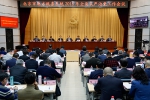 北京市地方税务系统召开2018年全面从严治党工作会议 - 地方税务局