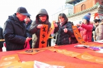 北京民俗博物馆在门前广场举办小年送春联活动——市民们排队请春联 - 文化局