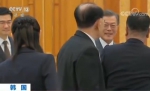 韩国总统文在寅会见朝鲜高级别代表团（现场画面） - News.Cntv.Cn