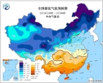 寒潮蓝色预警解除 北方大部地区今明两天将开始升温 - News.Cntv.Cn