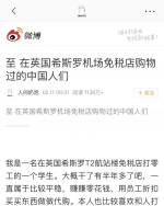 一个半月内第七家！他们“排队”向中国道歉 - News.Cntv.Cn