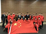 2018年“欢乐春节—北京周”系列活动青少年冰球交流比赛圆满结束 - 体育局