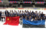 2018年“欢乐春节—北京周”系列活动青少年冰球交流比赛圆满结束 - 体育局