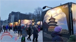 浪漫北欧飘起北京年味儿，“魅力北京”图片展揭幕塔林 - 旅游发展委员会