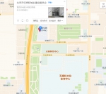 北京市住房和城乡建设委员会2018年考试录用公务员面试公告 - 住房和城乡建设委员会