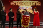 “北京榜样•寻找律师楷模”主题活动揭晓仪式隆重举行 - 司法局