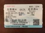 涨知识！铁路部门为何将"机场"英文译为"jichang" - News.Cntv.Cn