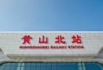 涨知识！铁路部门为何将"机场"英文译为"jichang" - News.Cntv.Cn