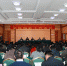 西藏自治区林业工作会议在拉萨召开 - 林业网