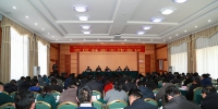 西藏自治区林业工作会议在拉萨召开 - 林业网
