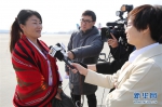 西藏代表团抵京 - News.Cntv.Cn