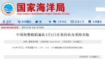 微信截图_20180302105648.png - News.Cntv.Cn