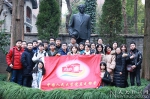 党的十九大精神“红船领航”研习小组赴上海、嘉兴学习考察 - 人民大学
