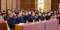 王晓明副秘书长出席2018年北京市法治宣传教育工作会 苗林局长作重要讲话 - 司法局