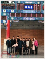 “北京旅游大讲堂”走进首都博物馆 - 旅游发展委员会